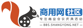 商用网社区